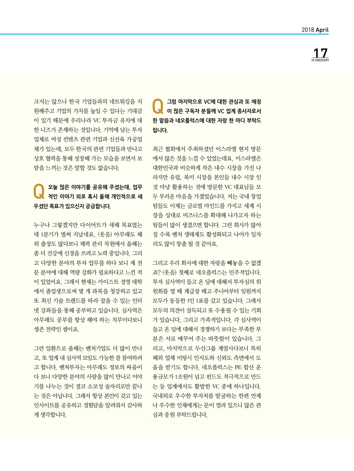 페이지