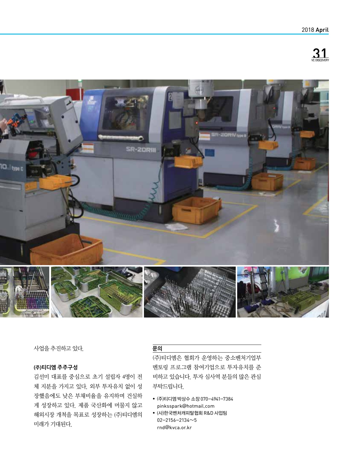 페이지