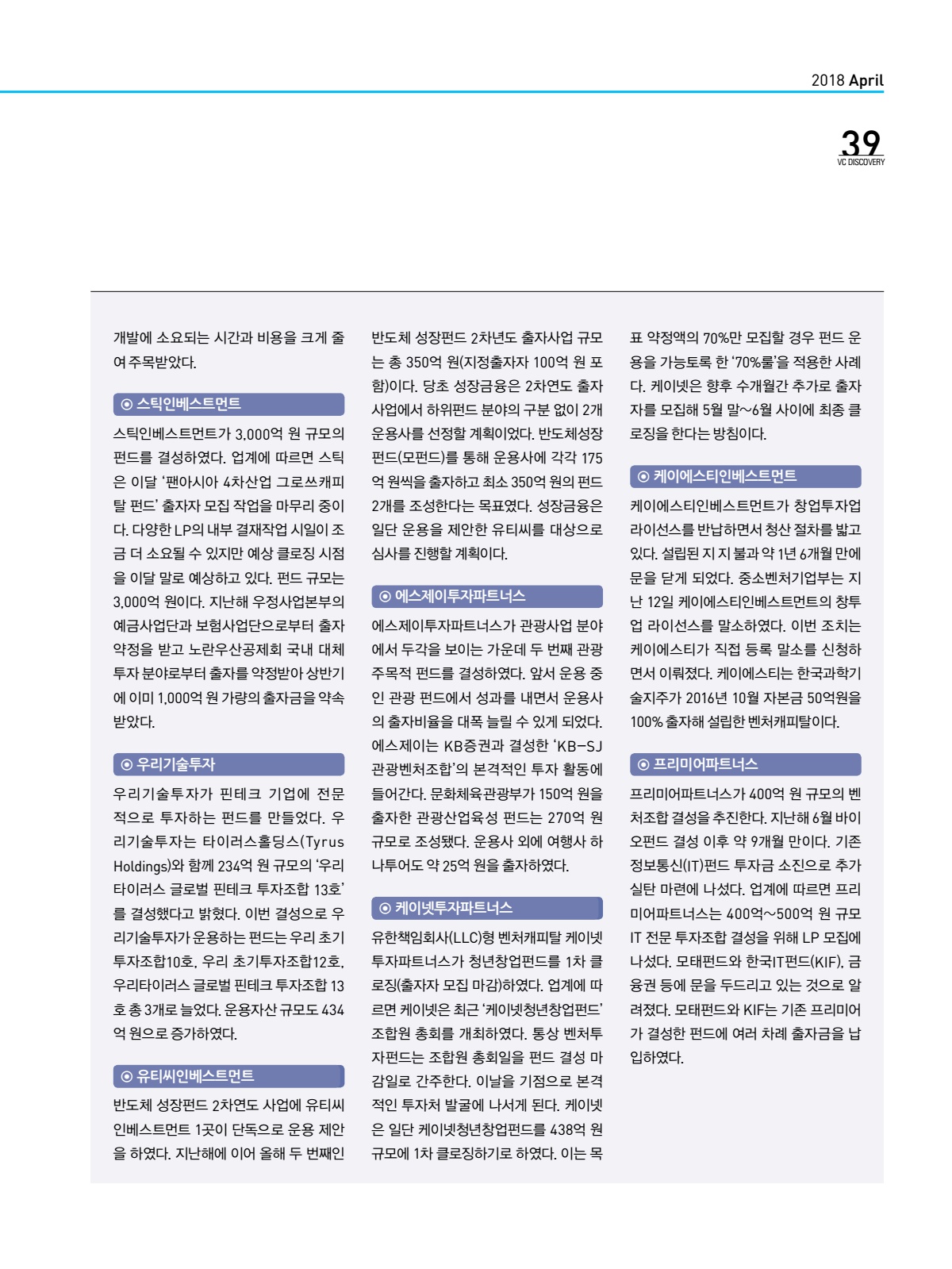 페이지