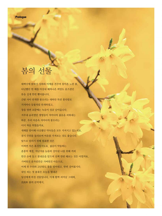 2페이지