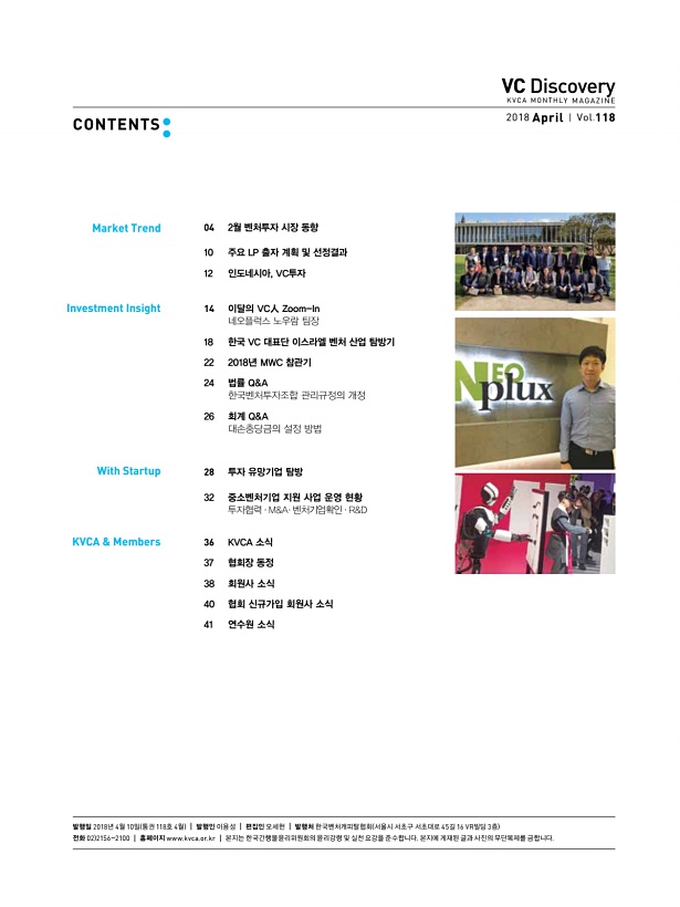 3페이지
