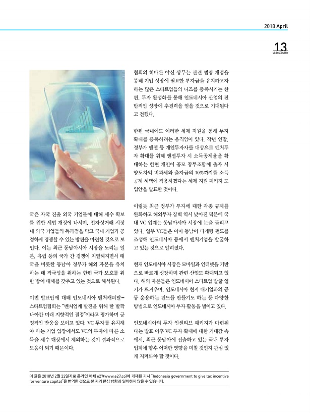 13페이지