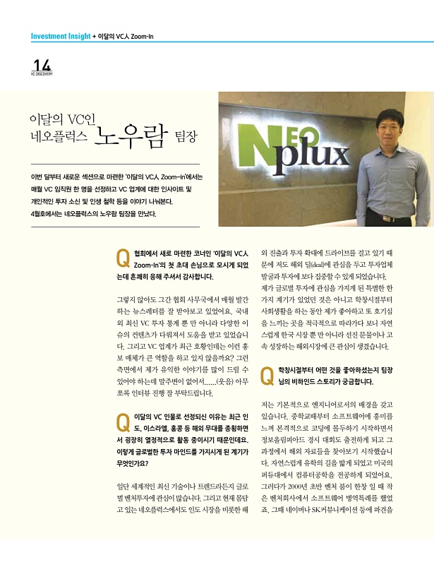 14페이지