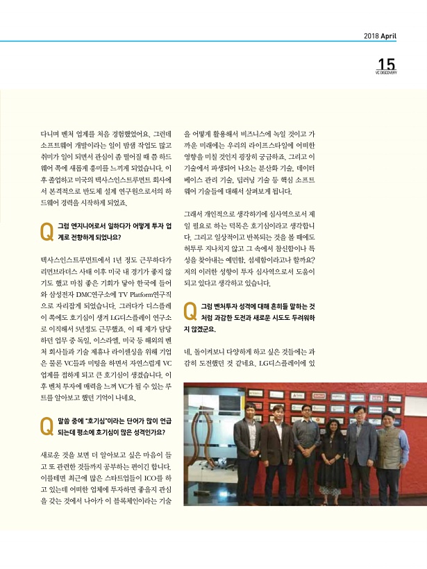 15페이지