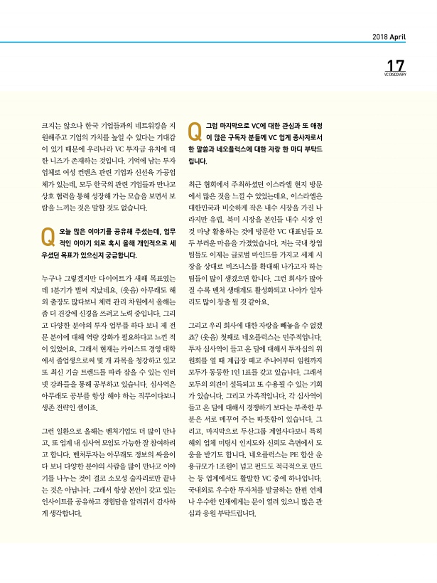 17페이지