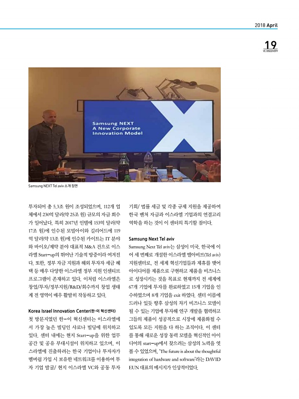 19페이지