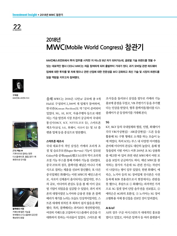 22페이지