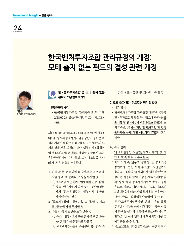 24페이지