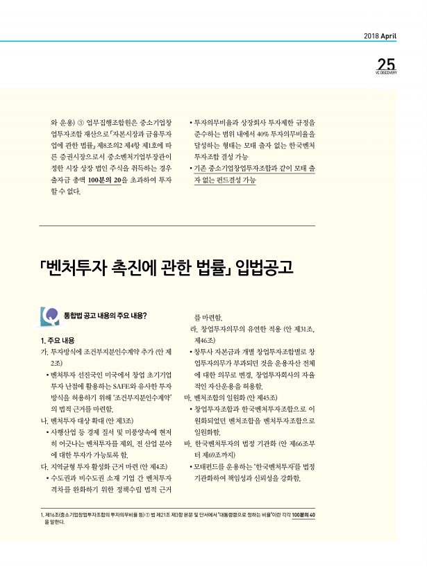 25페이지