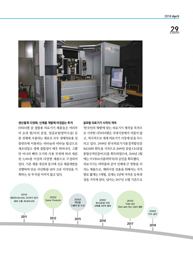 29페이지