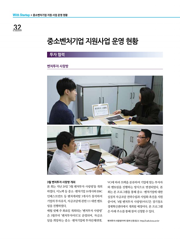 32페이지