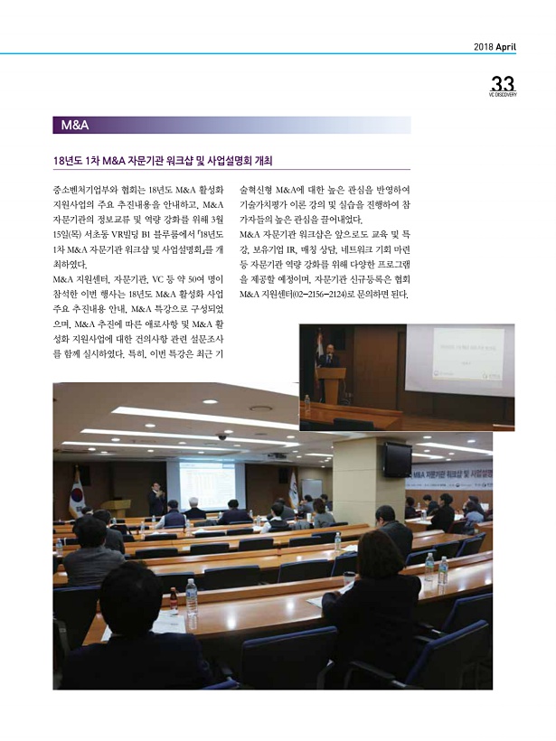 33페이지