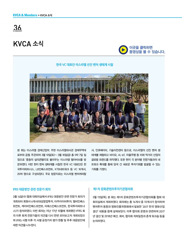 36페이지