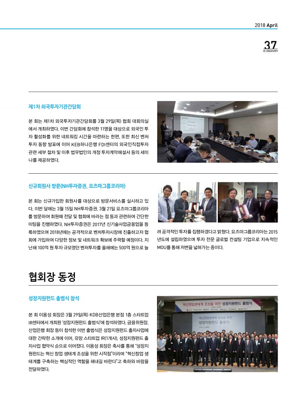 37페이지