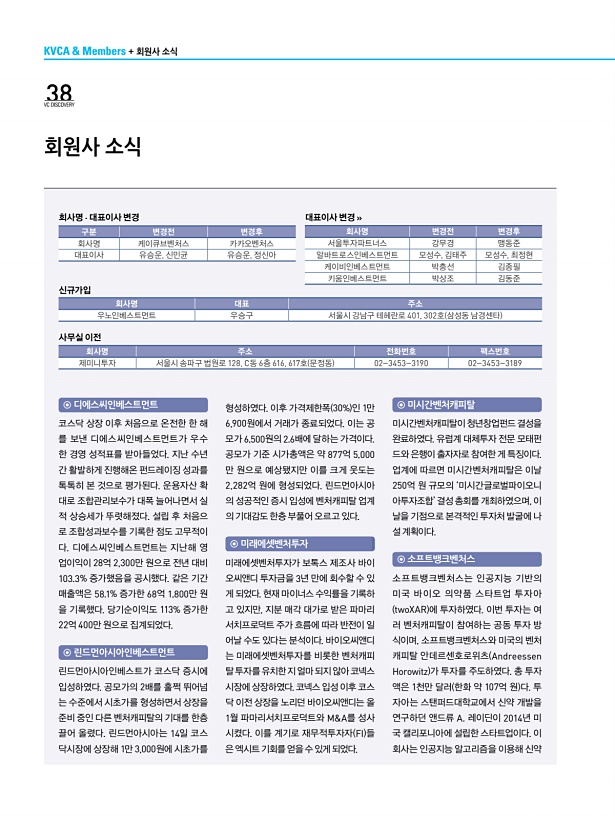 38페이지