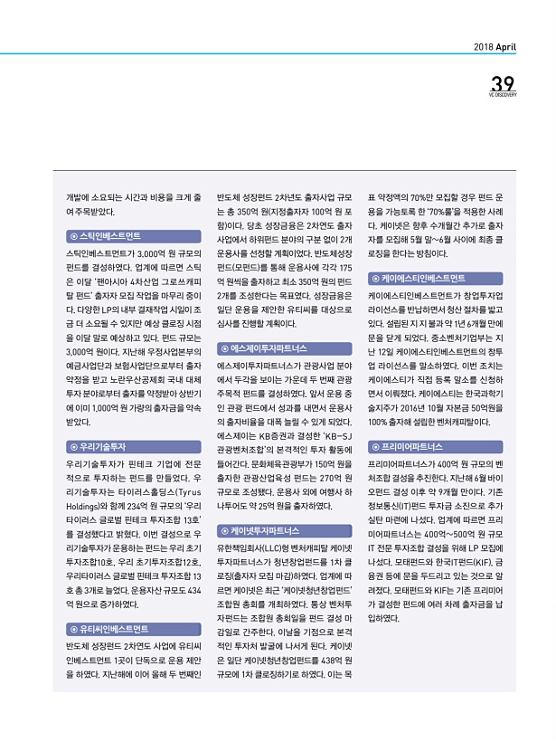 39페이지