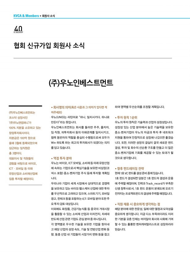 40페이지