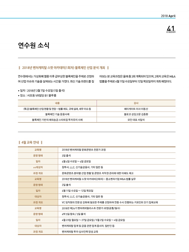41페이지