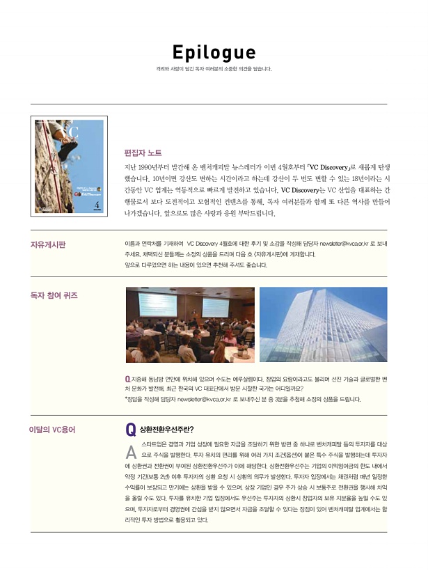 42페이지