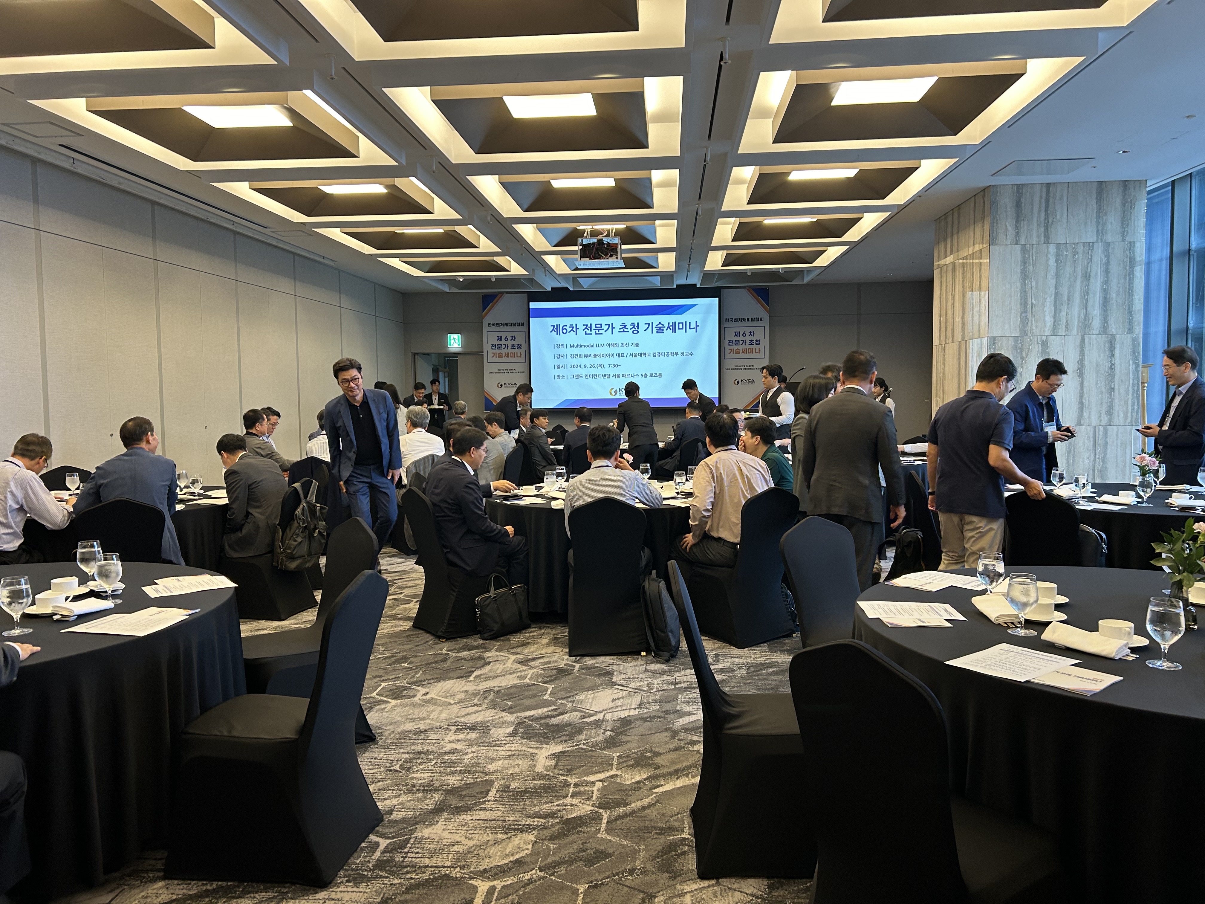 한국벤처캐피탈협회 - 협회안내 > 협회갤러리