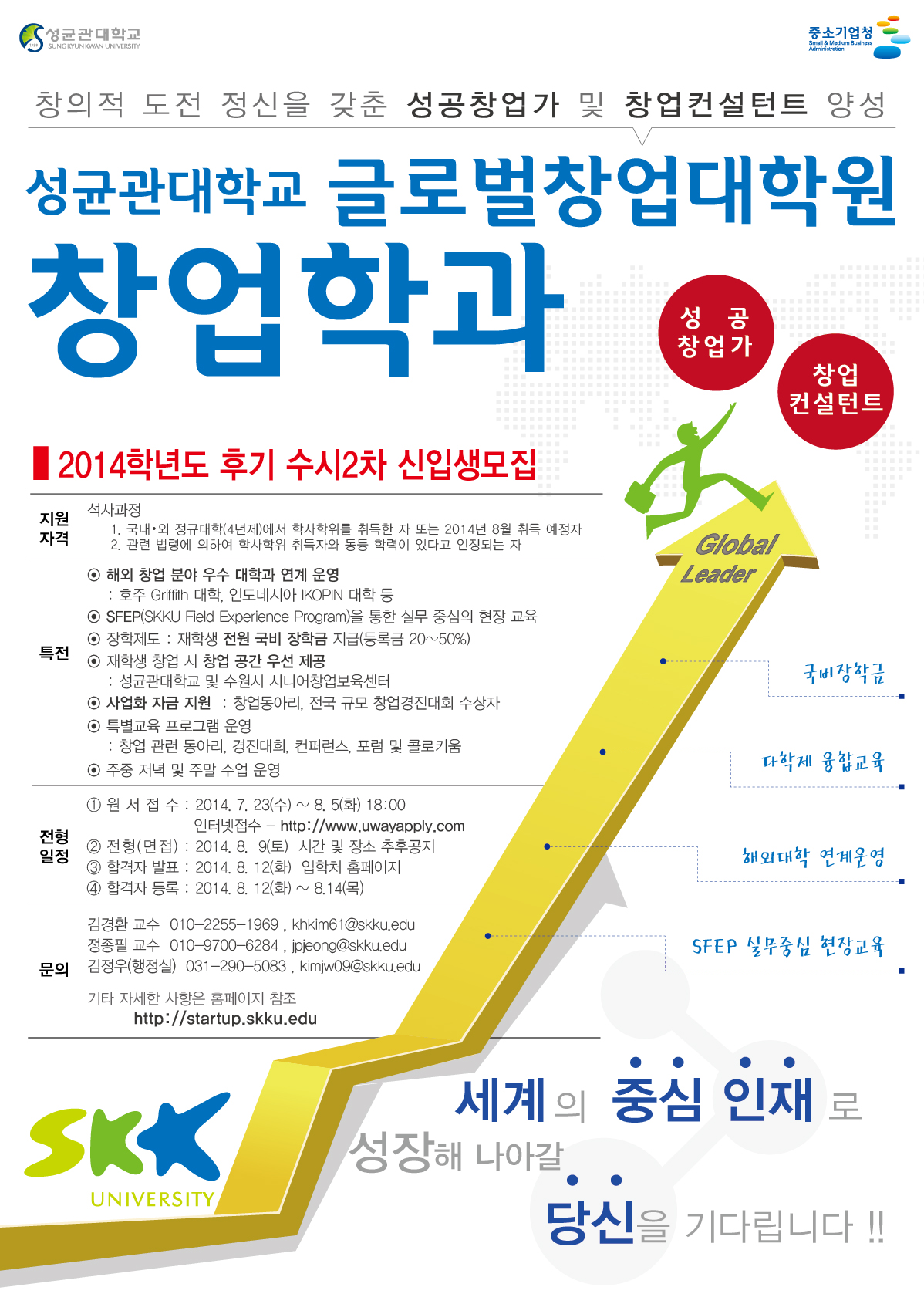 한국벤처캐피탈협회 - 뉴스알림 > 공지사항